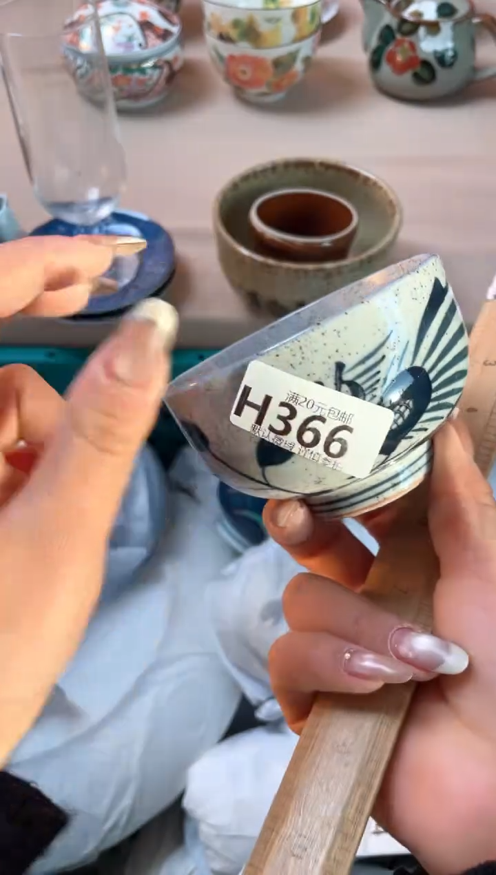 瓷片夹**米瓷器瓷器H366