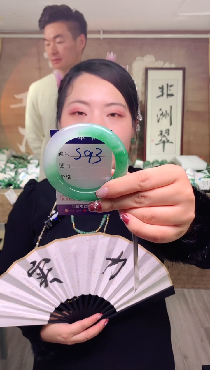 【闪购商品】石英质玉手镯未镶嵌云之玉工厂 序号 93