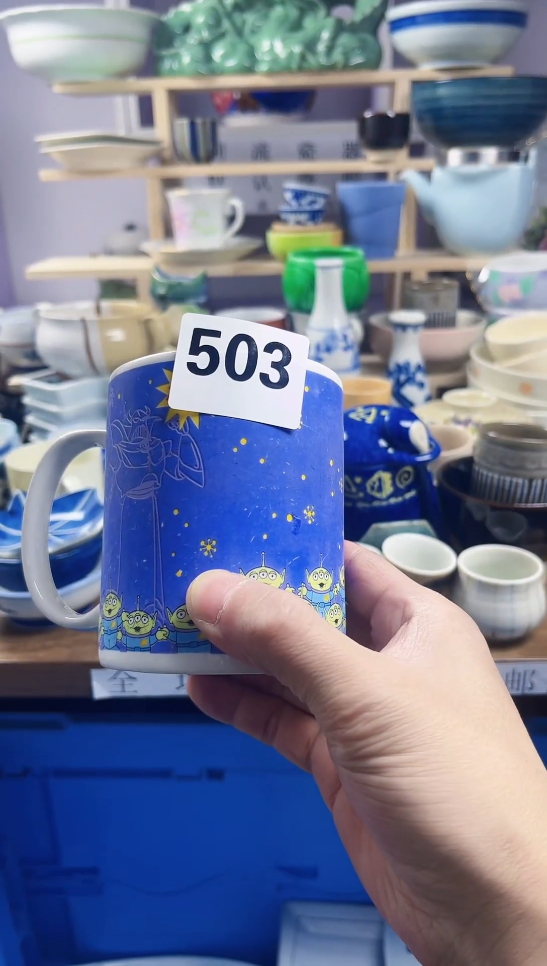 【闪购商品】瓷片回流默认微瑕503