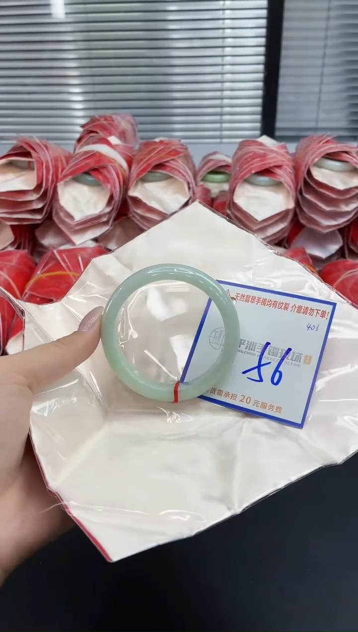 未镶嵌手镯翡翠11111111111111