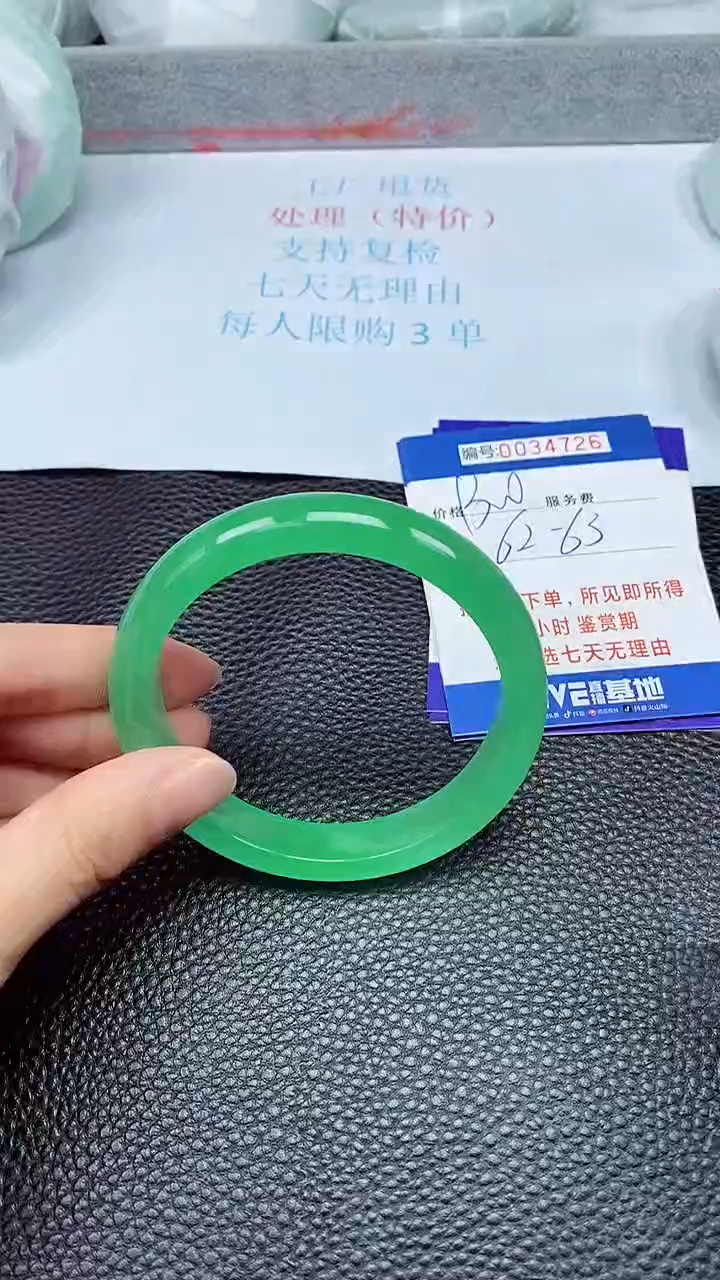 饰品拍下以实物为准34726