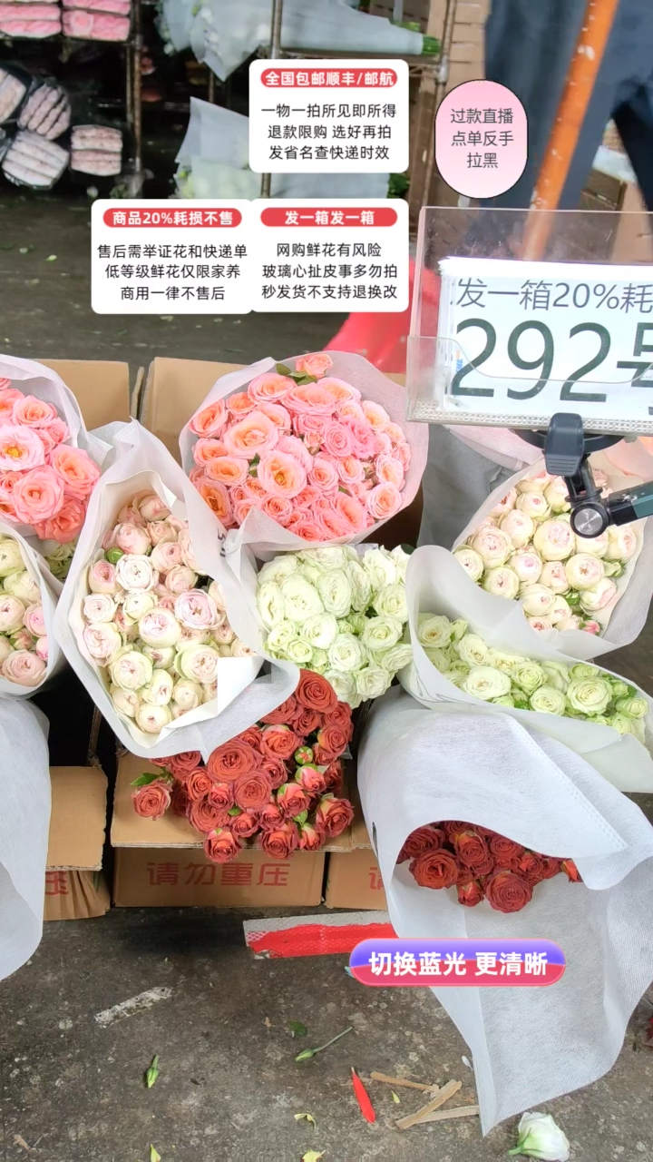 292号♥含20%耗损发一箱