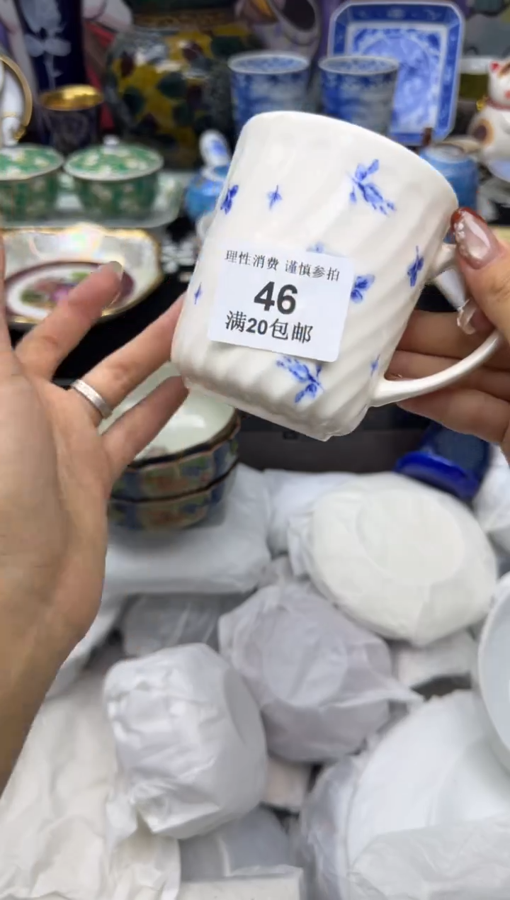 瓷片天***时大漂亮甄选瓷器甄选46