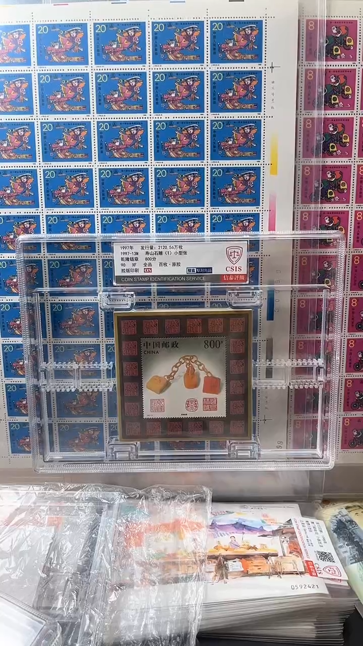 【闪购商品】寿山石雕小型张原刀百张