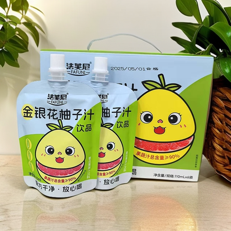 酸甜可口，宝宝最爱，配料表好干净的浓缩果汁，赶紧为宝贝囤货吧！