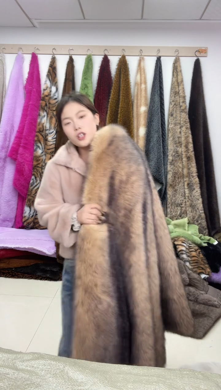 狐狸毛A4尺寸1.8*1