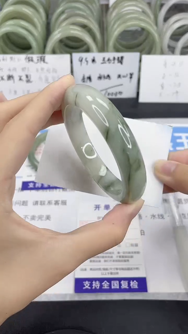 未镶嵌手镯石英质玉62-56/57