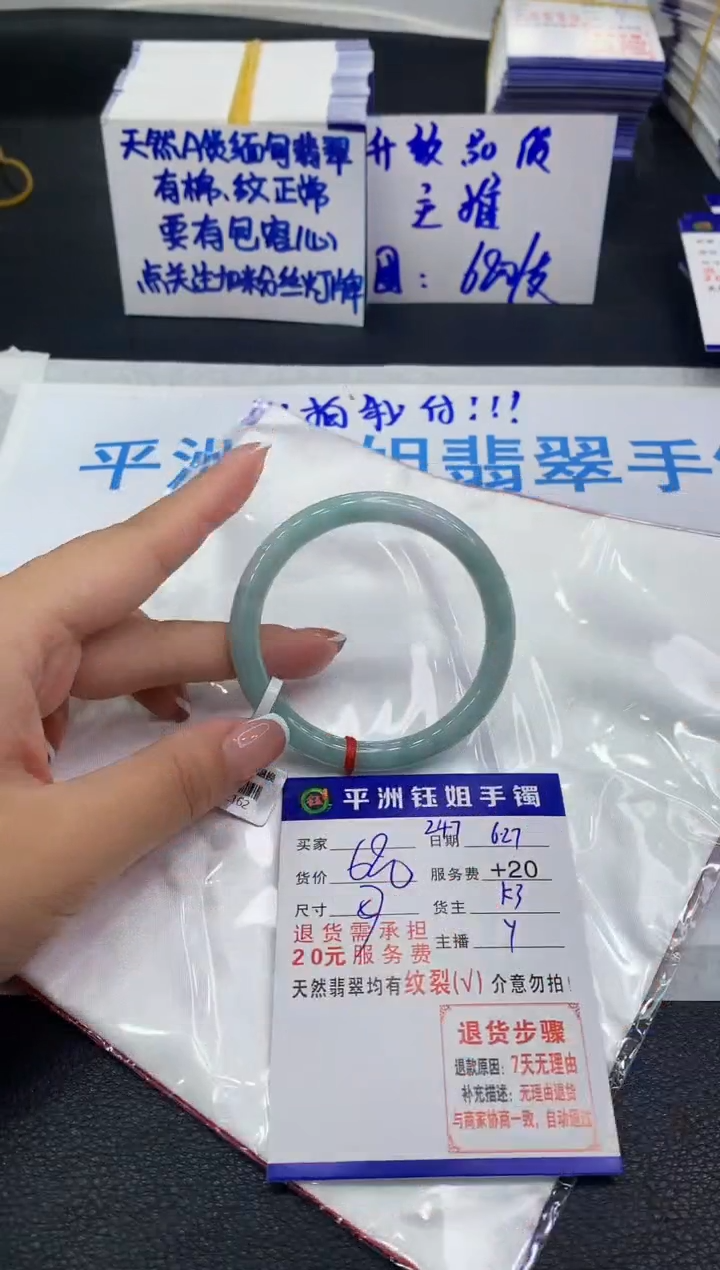 翡翠手镯未镶嵌1111111111111111