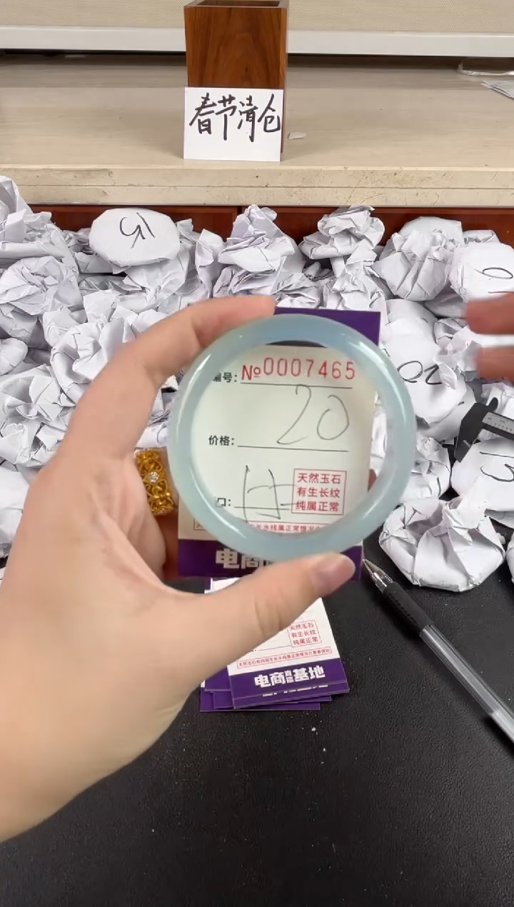 【闪购商品】玛瑙/玉髓手镯未镶嵌7465