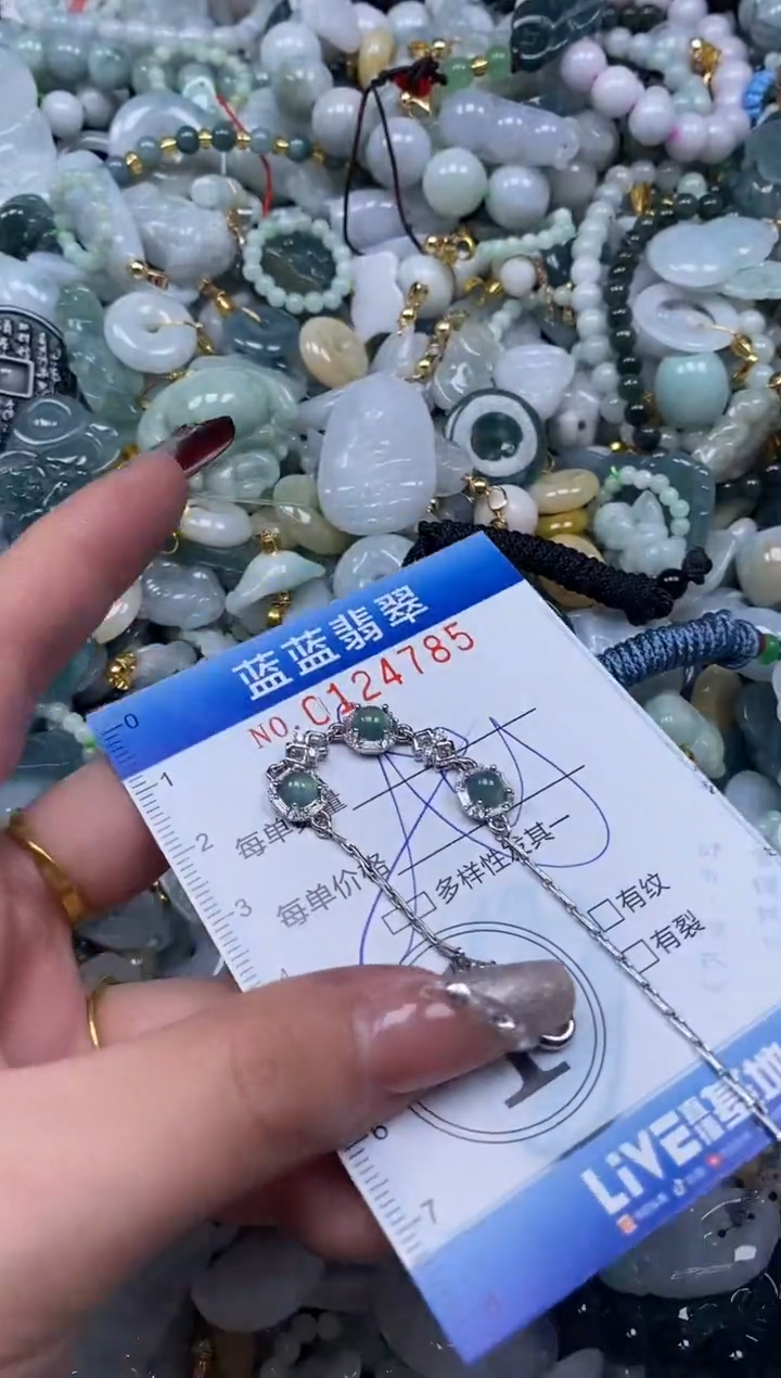 【闪购商品】翡翠颈饰未镶嵌闪购0124785