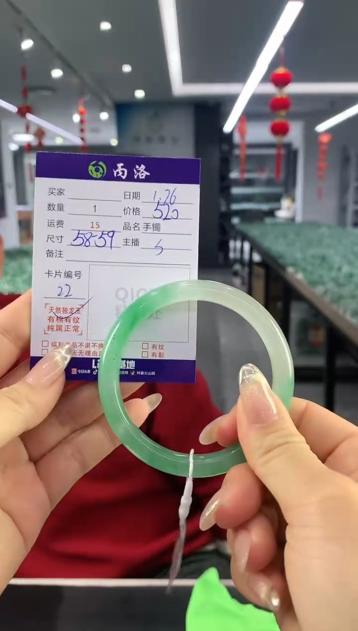 【闪购商品】石英质玉手镯未镶嵌手镯