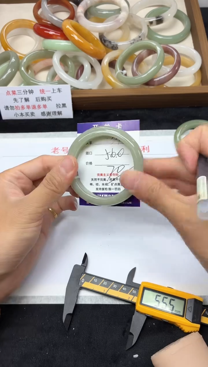 未镶嵌手镯石英质玉309