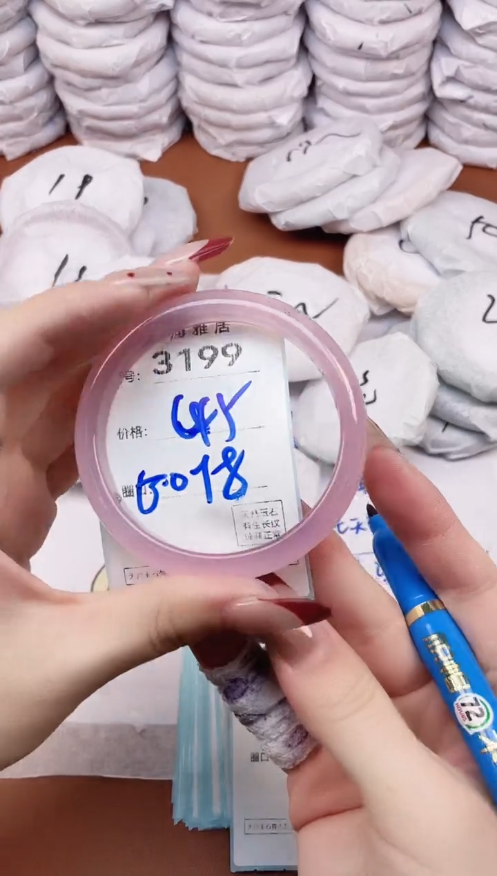 【闪购商品】玛瑙/玉髓手镯未镶嵌3199