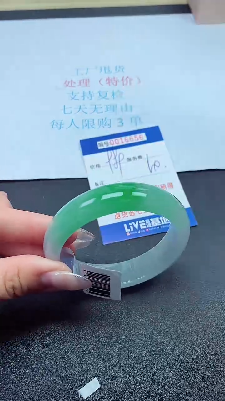  饰品以实物为准0016656