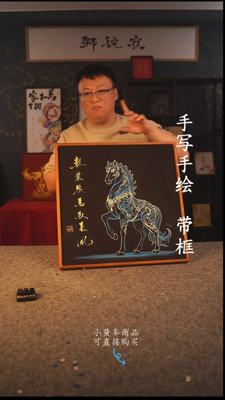 书法50*50 书法摆（挂）件 编号 012