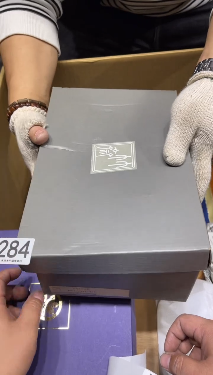 嗨284茶道零配    
