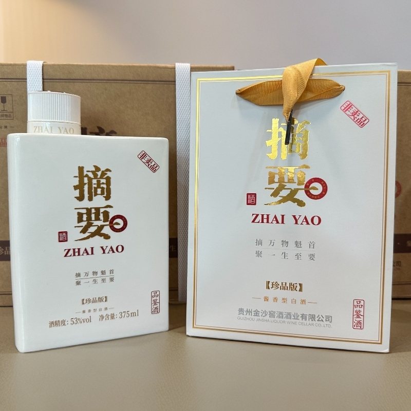 摘要摘要珍品版品鉴酒酱香型白酒53度375ml53度375ml