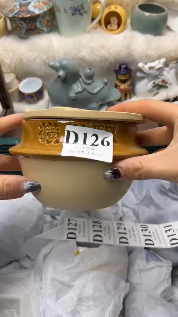 【闪购商品】瓷片          D126