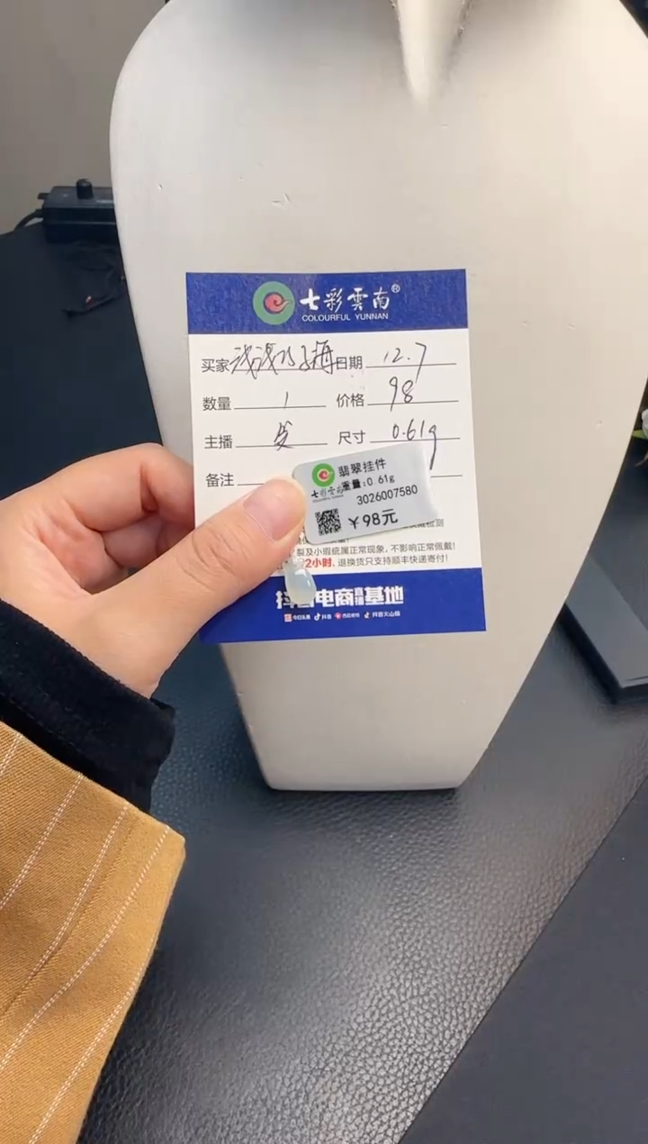 吊坠(不含链)未镶嵌翡翠浅***海白色