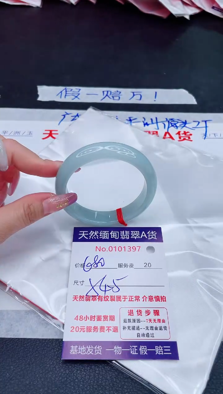 未镶嵌手镯翡翠680.00
