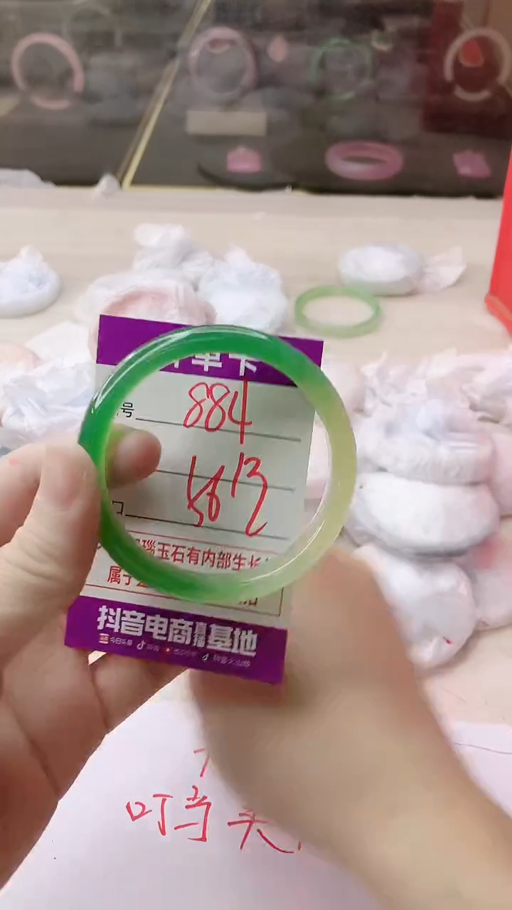 手镯玛瑙/玉髓未镶嵌884