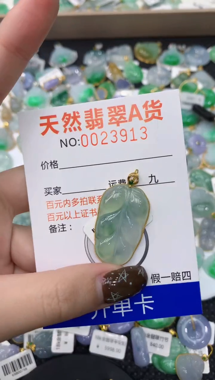 【闪购商品】翡翠颈饰18K金镶嵌1111111111