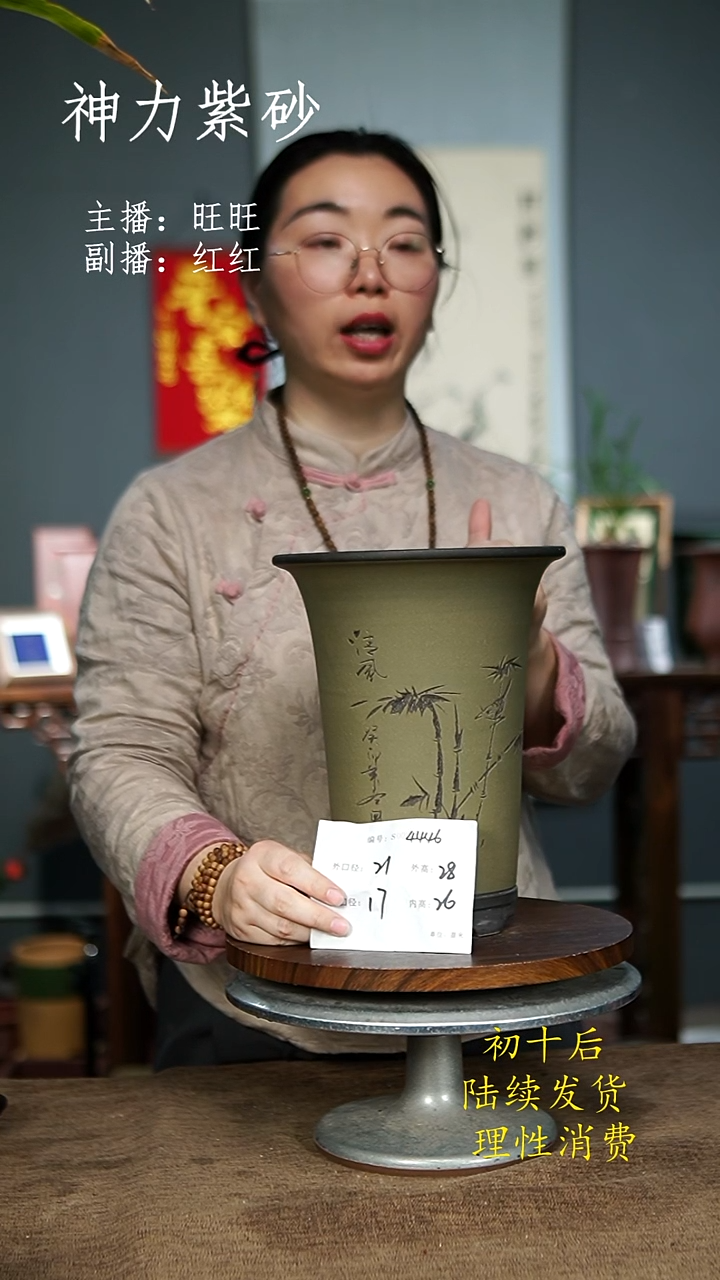 【闪购商品】紫砂花盆4446 紫砂花盆