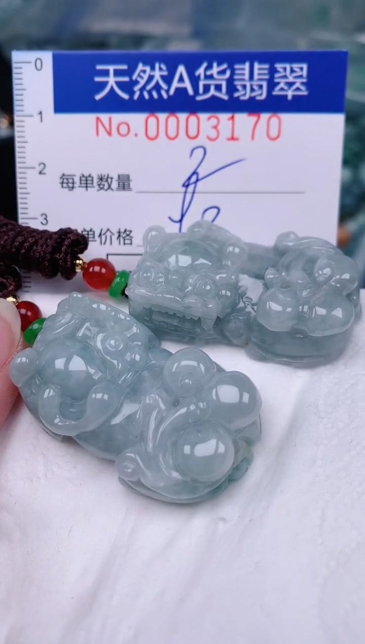【闪购商品】翡翠颈饰未镶嵌00003170