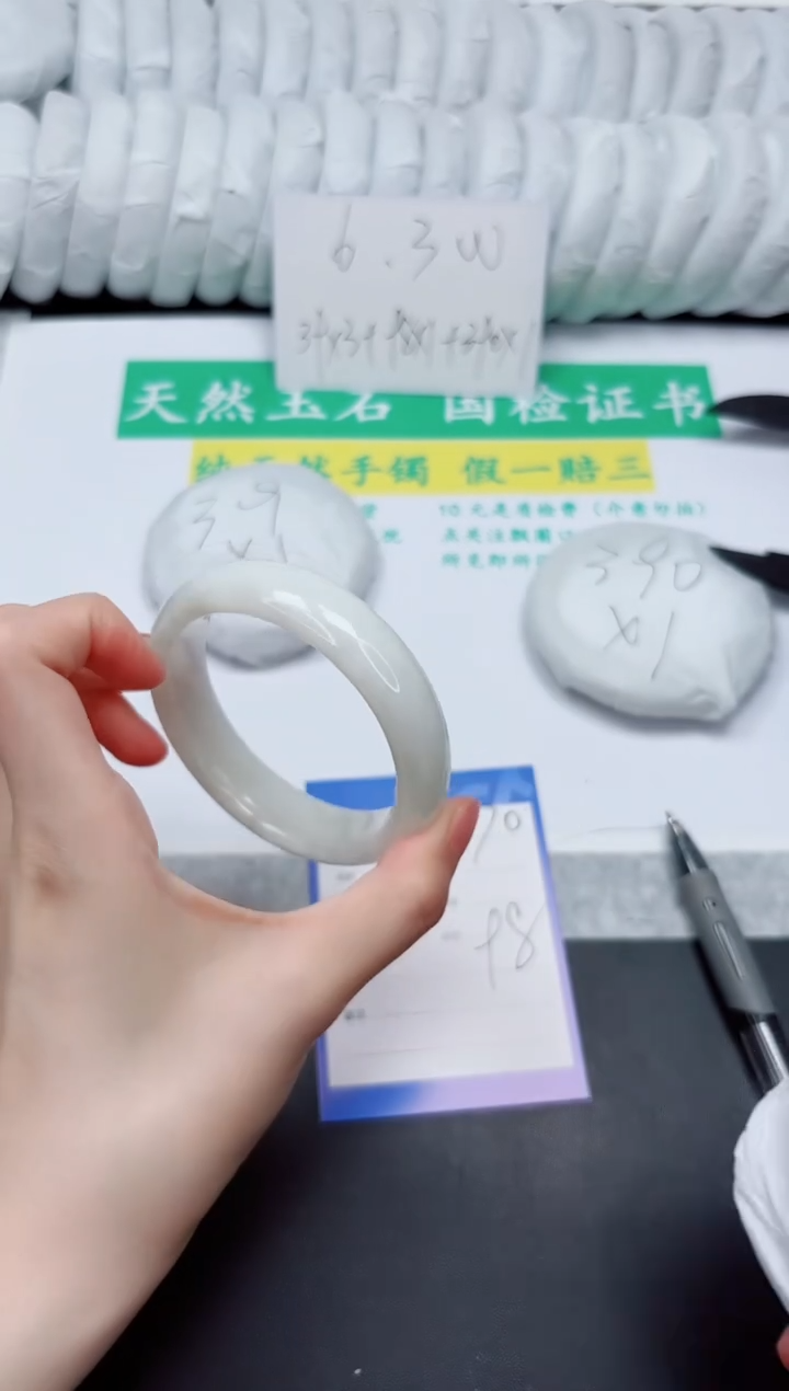 和田玉手镯未镶嵌170-57.8BK