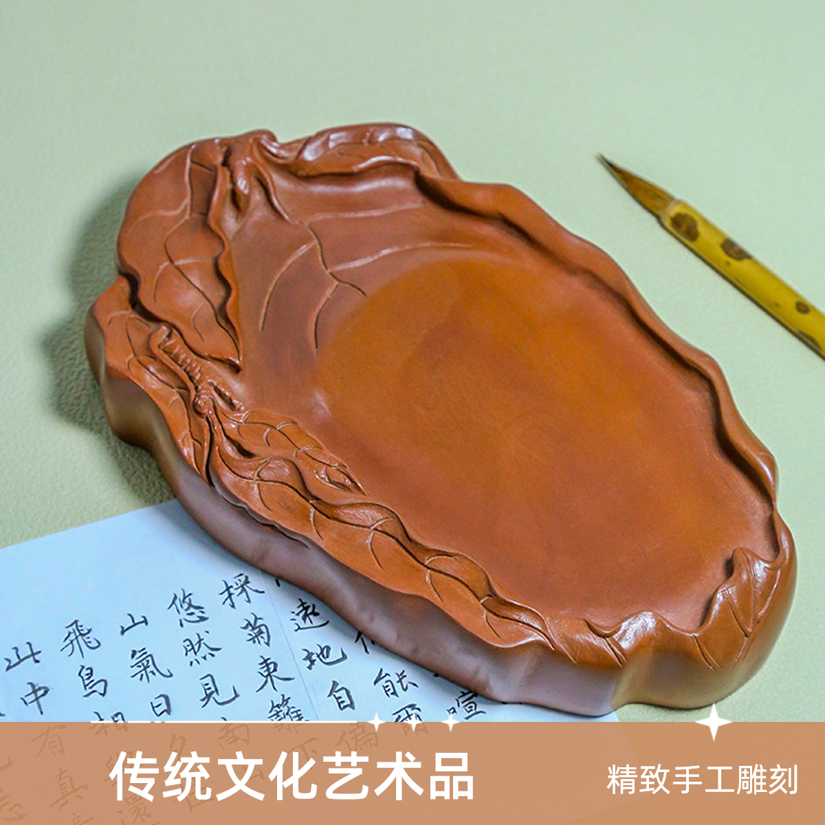 绛州《金枝玉叶砚》绛州澄泥砚文房四宝书法国家非遗蔺氏手工雕刻
