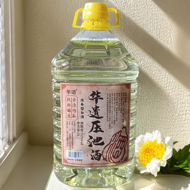 华遗压池酒浓香型52度5L纯粮酒白酒优级原浆桶装酒支持试喝52度5L