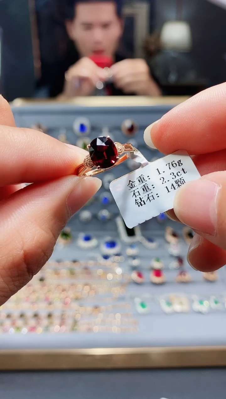 【闪购商品】碧玺戒指18K金镶嵌2.3..