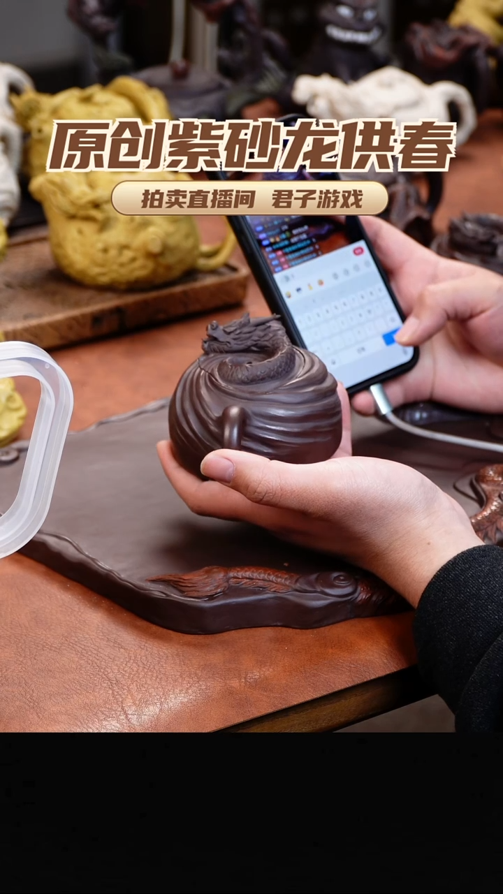 茶壶紫砂✨***?青砂志原创紫砂作品