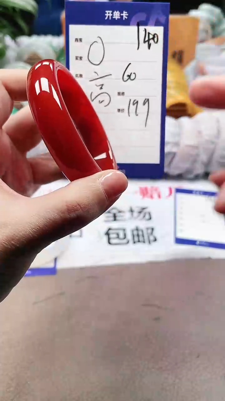 【闪购商品】玛瑙/玉髓手镯未镶嵌a140 60多样性发货