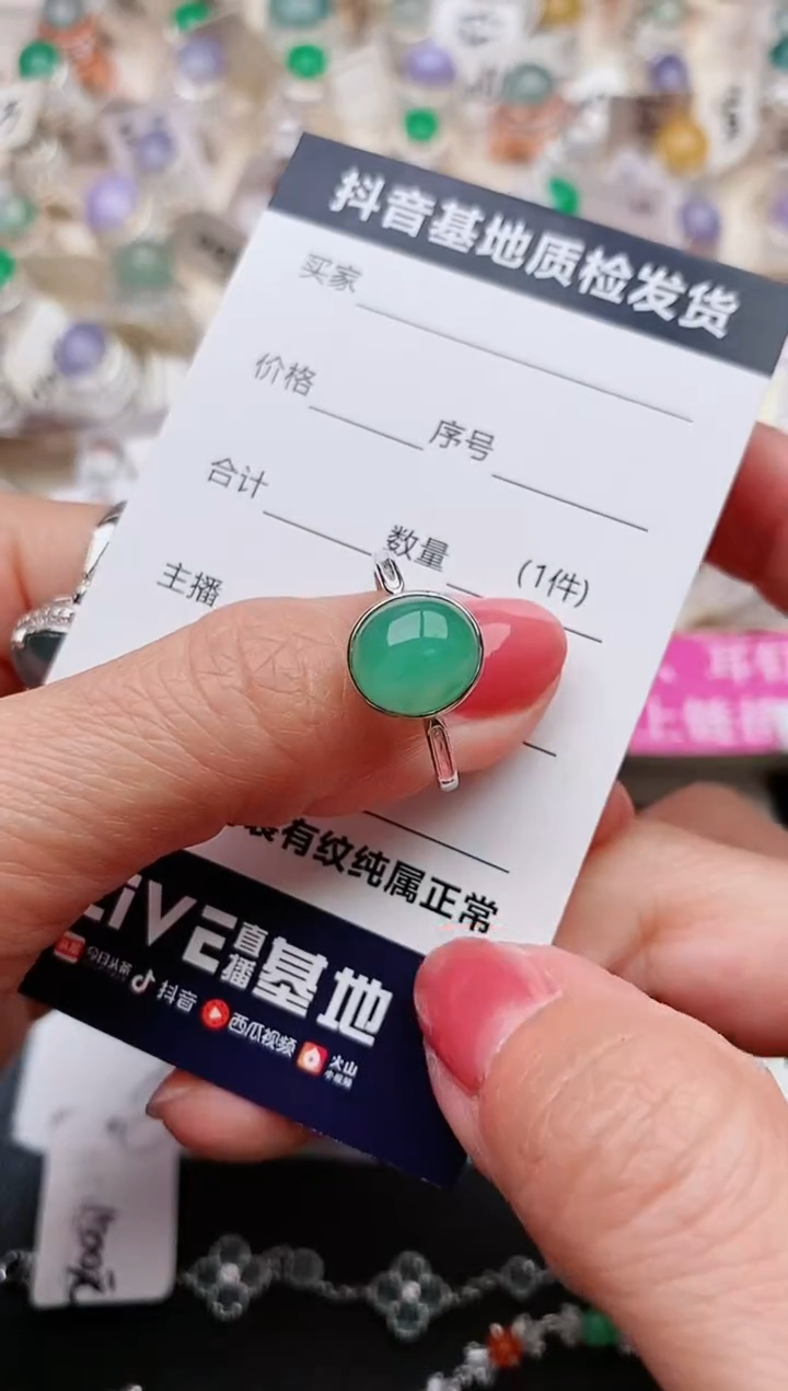 【闪购商品】翡翠戒指银S925镶嵌.............