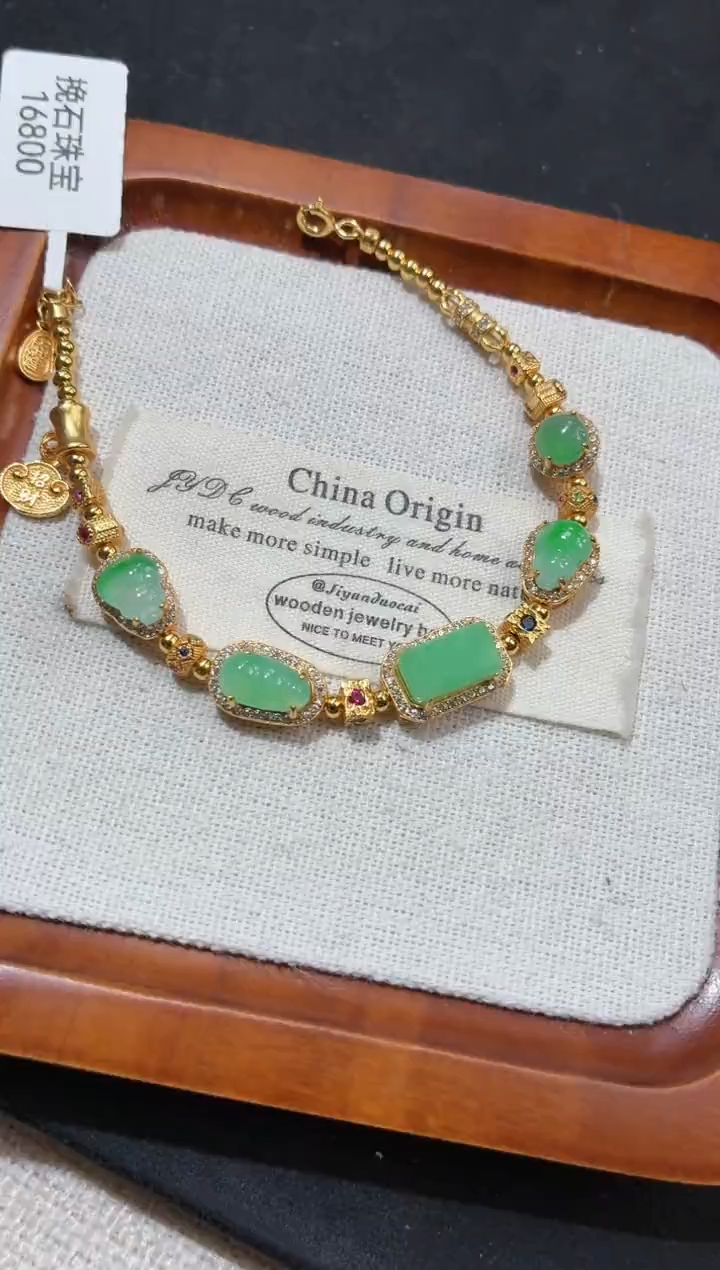 吊坠(不含链)银S925镶嵌翡翠?****B手链