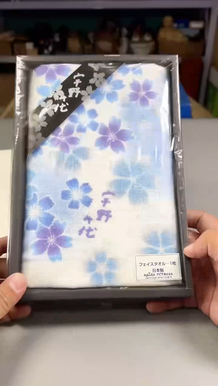 瓷片晓*萍175号满30米包邮，打包不易