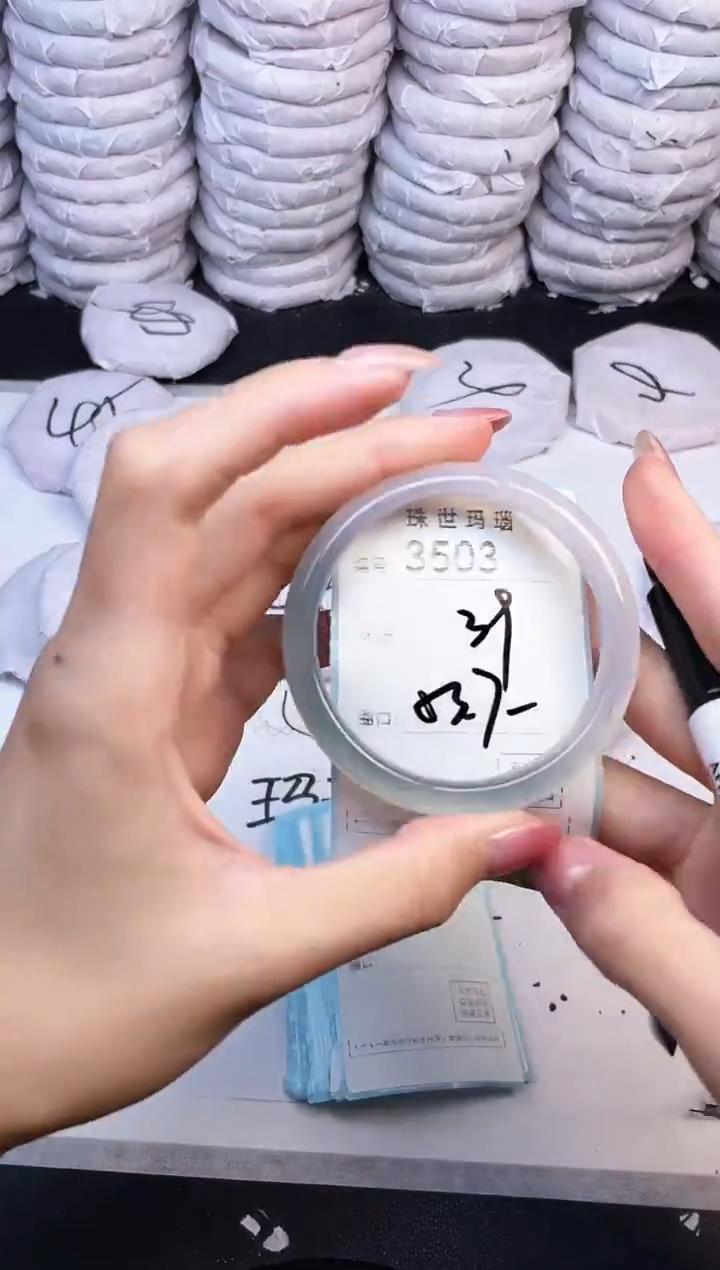 手镯玛瑙/玉髓未镶嵌3503