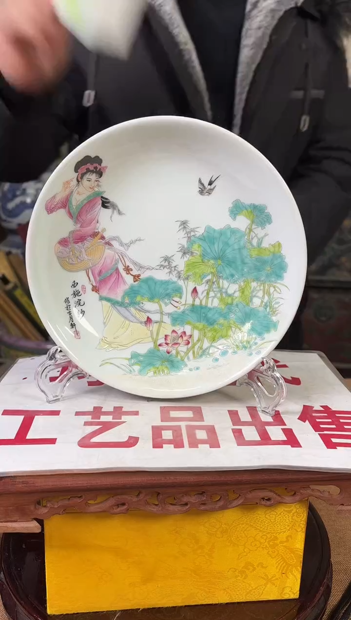 摆件陶瓷高端陶瓷艺术品M230