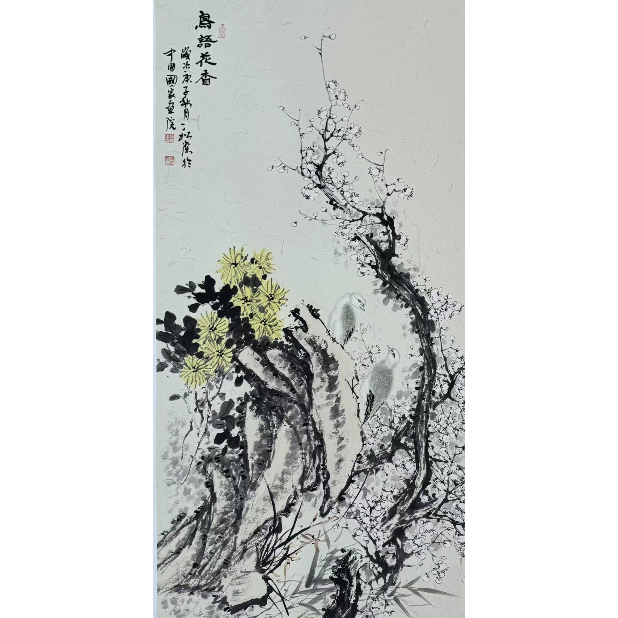 中国画都/丁松杰/甄选国画系列/绘画作品lg-37