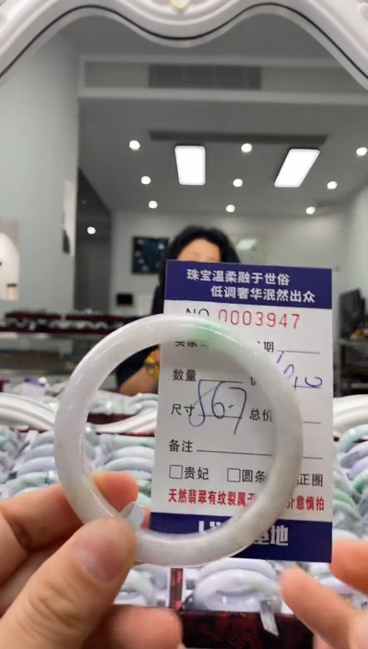 未镶嵌手镯翡翠天然缅甸A货翡翠