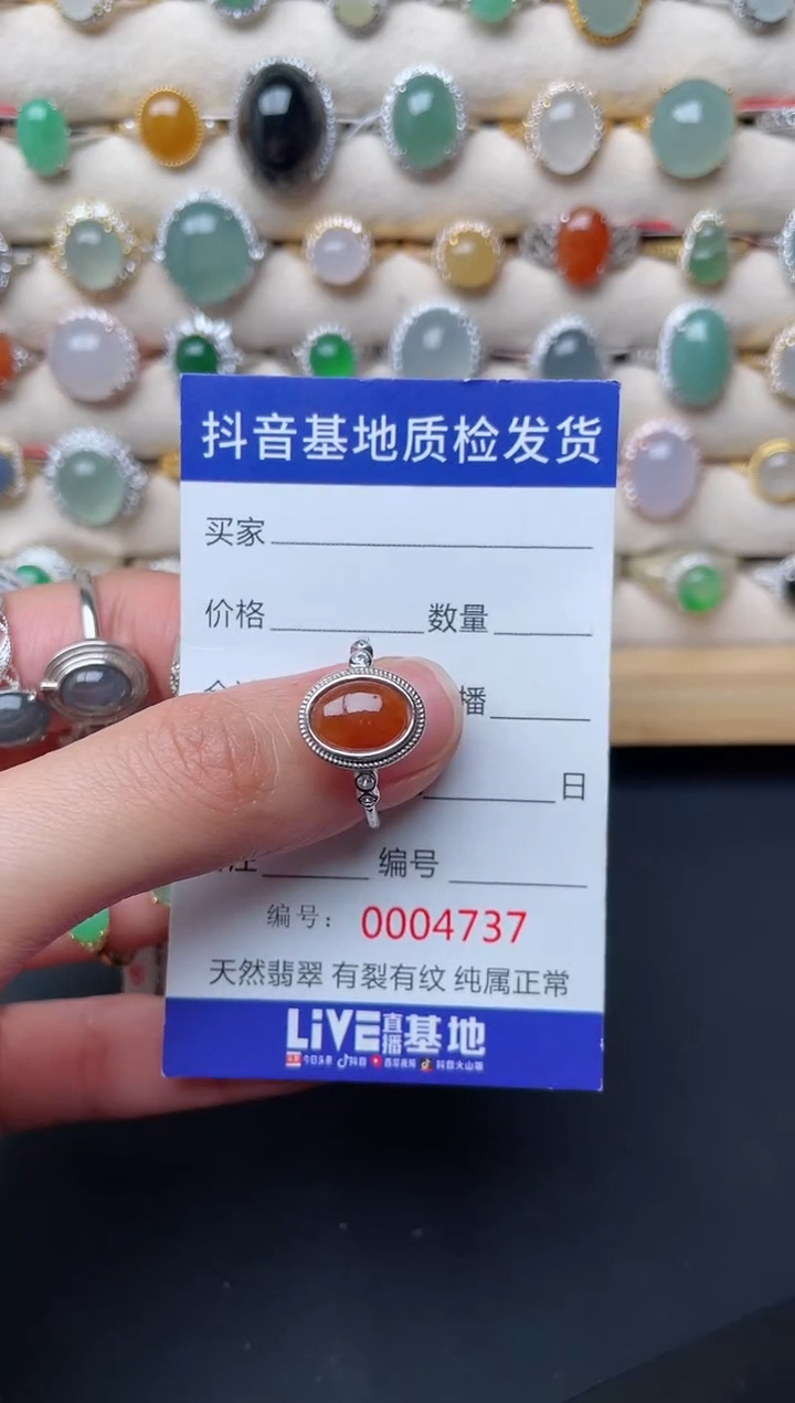 【闪购商品】翡翠戒指银S925镶嵌............