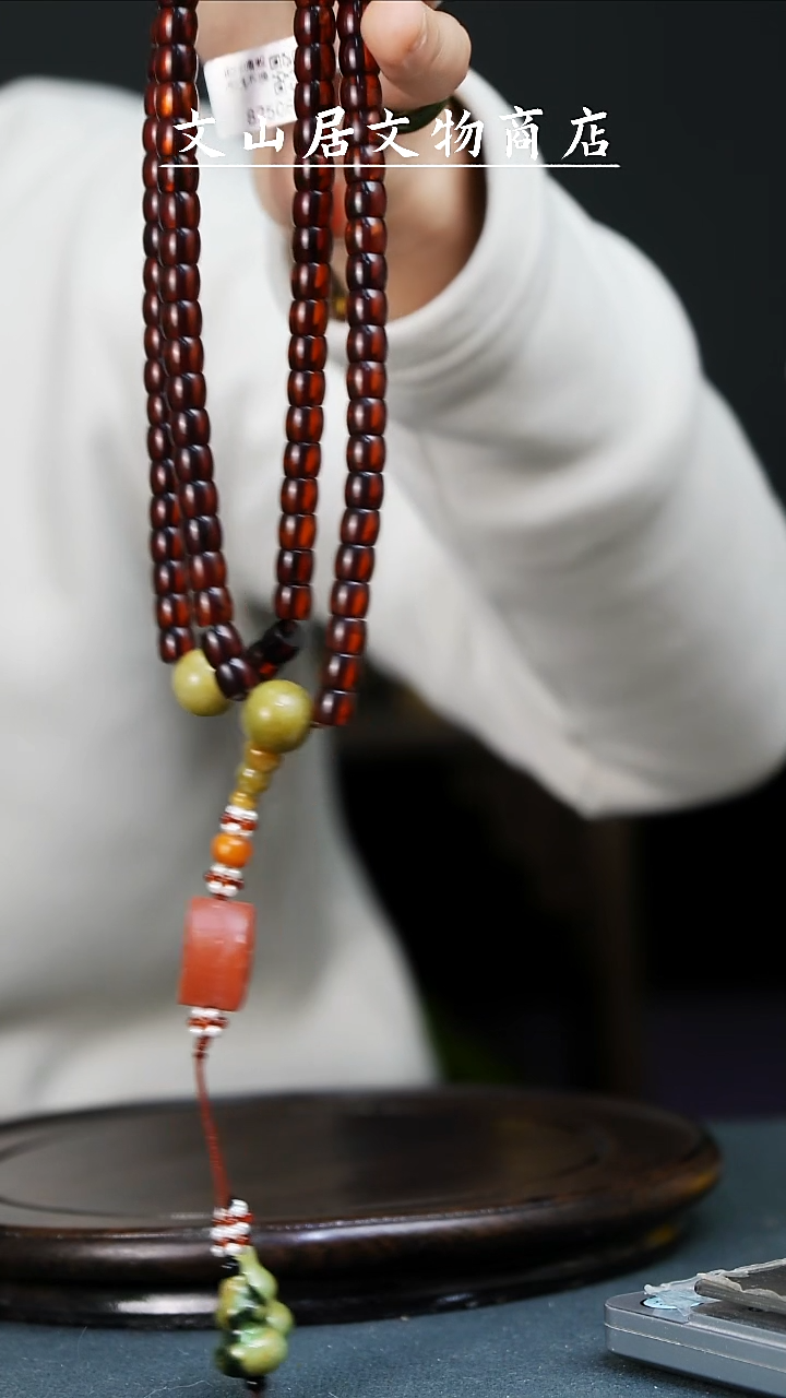 【闪购商品】铜文山居K琥珀项链