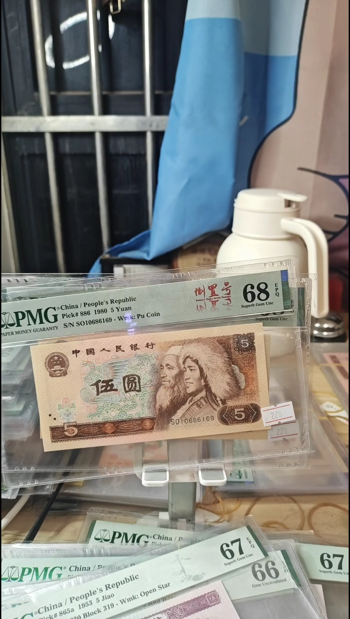 姹紫映山红805！68分倒置号