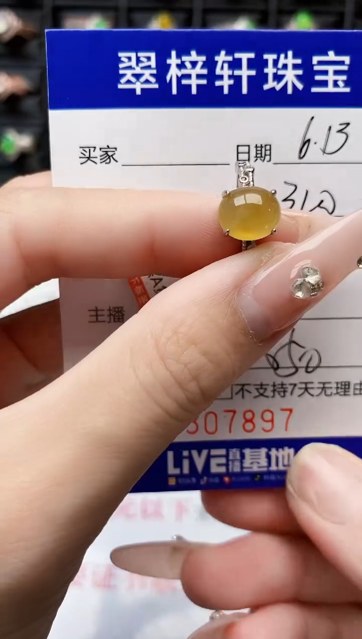 翡翠戒指银S925镶嵌7897