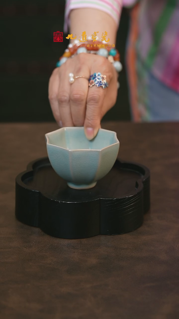 【闪购商品】W宝丰宋官窑原产地汝瓷八方来财杯