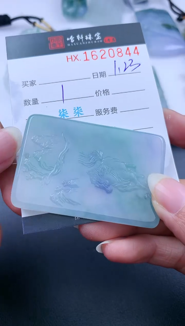 【闪购商品】翡翠挂件未镶嵌哈轩 挂件1