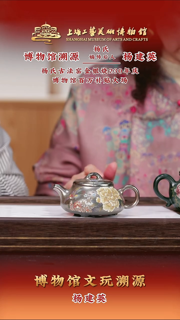 茶壶紫砂紫砂茶壶34