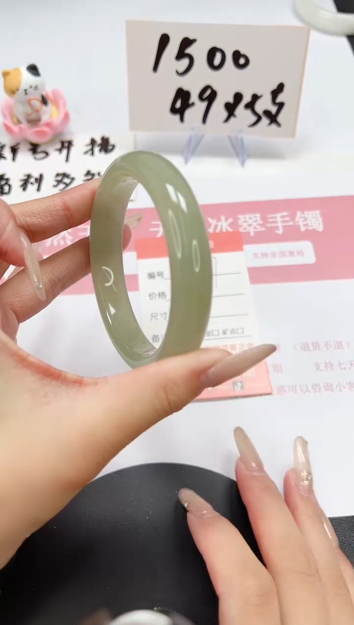 【闪购商品】石英质玉手镯未镶嵌A37-61.4