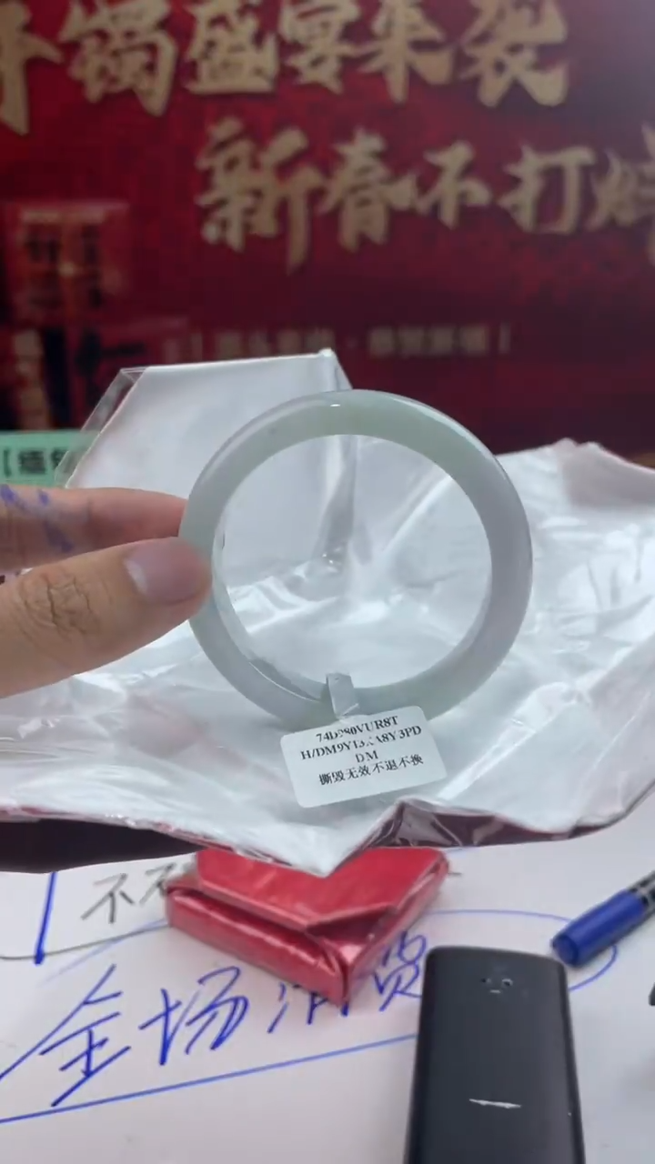 【闪购商品】翡翠手镯未镶嵌38翡翠手镯